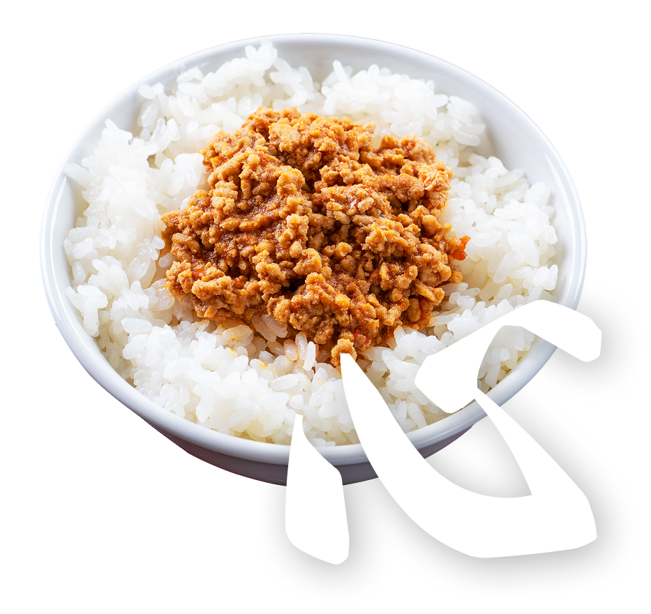ピリ辛肉味噌ご飯